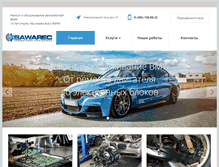 Tablet Screenshot of bawarec.ru